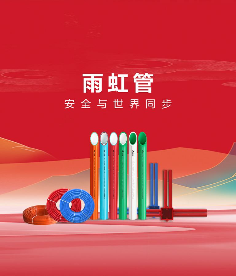 首页banner-手机-管.jpg