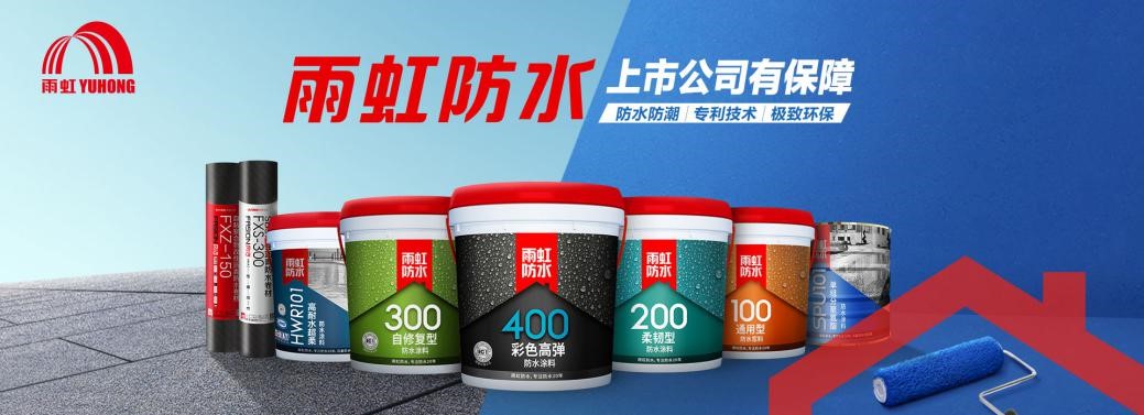 乐虎lehu唯一官网 卫生间防水涂料哪种好？家装防水涂料哪个品牌好？